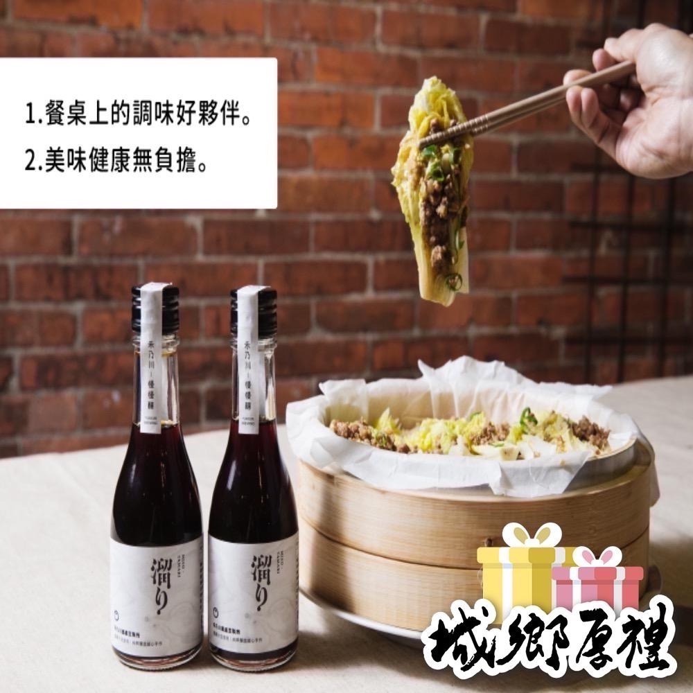 【禾乃川】-味噌溜 X3瓶/組-細節圖4