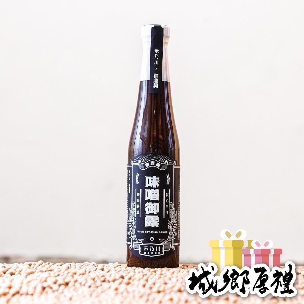 【禾乃川】-甘樂文創Ｘ御鼎興Ｘ新旺集瓷 | 聯名禮盒 X1盒/組-細節圖3