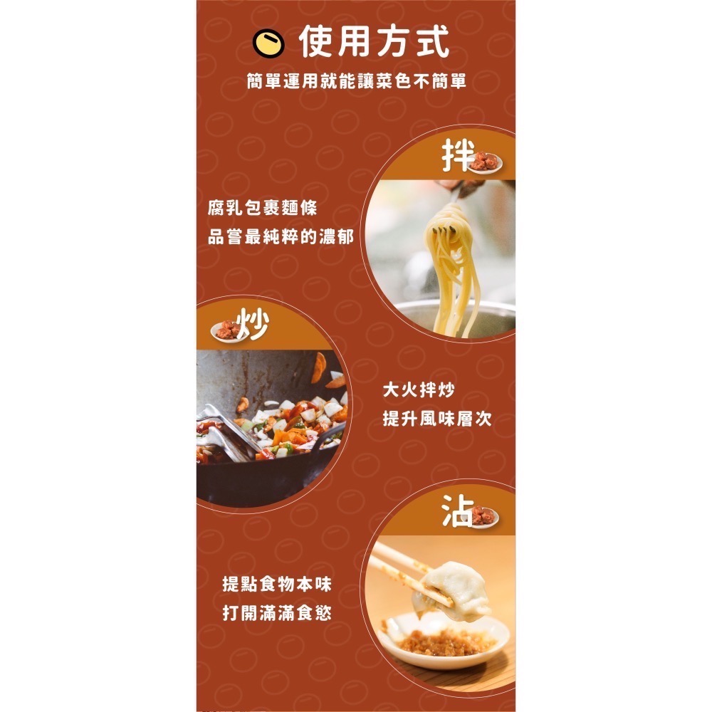 【禾乃川】台灣豆腐乳（原味米麴）X3瓶/組-細節圖6