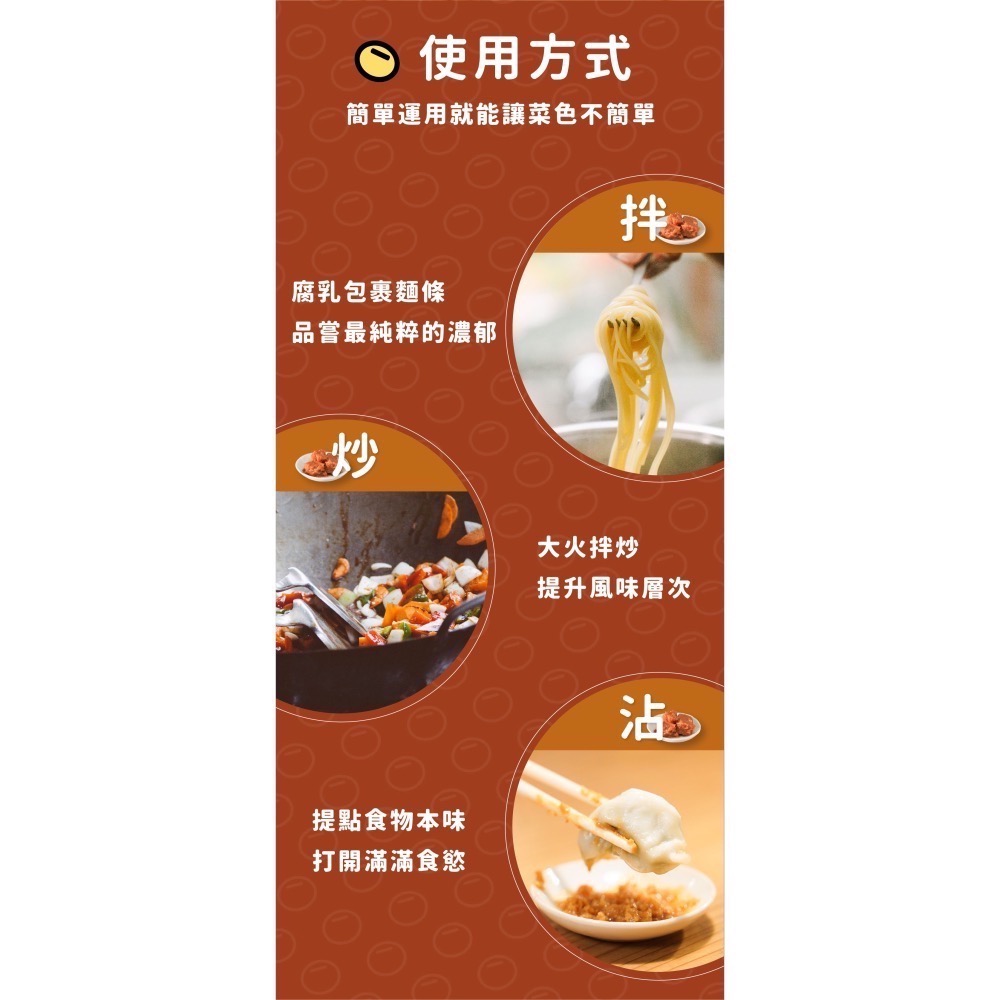 【禾乃川】-台灣豆腐乳（果香黃梅）X3瓶/組-細節圖7