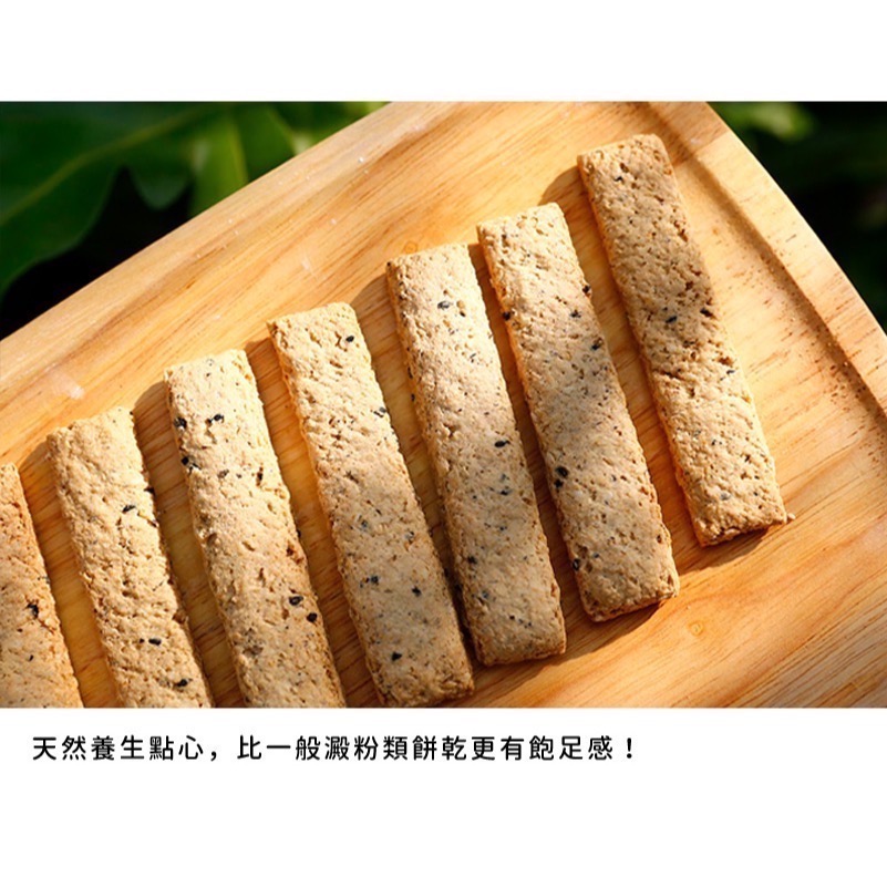 【禾乃川】《 禾乃川 》 茶點禮盒X1盒/組-細節圖6