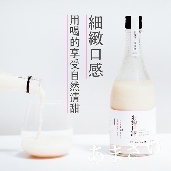 【禾乃川】-米麴甘酒 500mlx6入組（宅配 離島不配送)(非酒精性飲品)-細節圖5