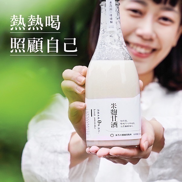 【禾乃川】-米麴甘酒 500mlx6入組（宅配 離島不配送)(非酒精性飲品)-細節圖7