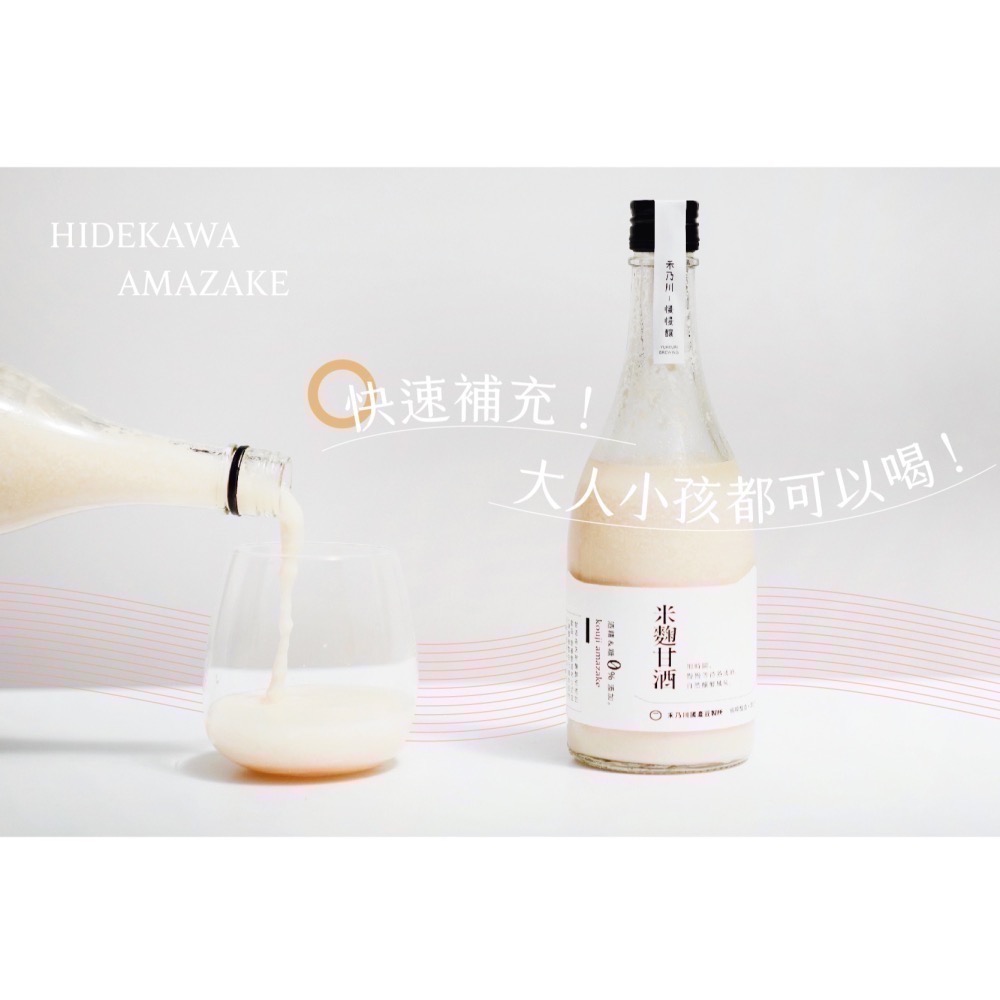 【禾乃川】-米麴甘酒 500mlx6入組（宅配 離島不配送)(非酒精性飲品)-細節圖8