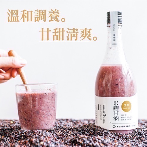 【禾乃川】紫米甘酒 500mlx6入組（宅配 離島不配送)(非酒精性飲品)-細節圖9