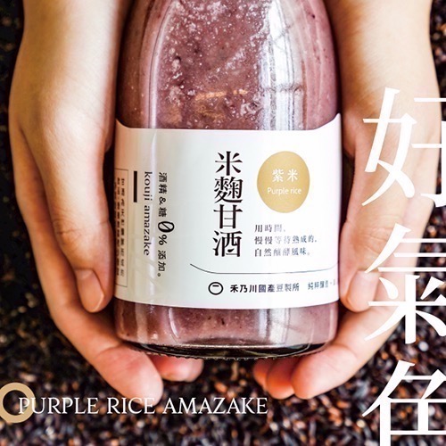 【禾乃川】紫米甘酒 500mlx6入組（宅配 離島不配送)(非酒精性飲品)-細節圖10