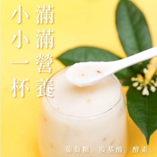 【禾乃川】《 過好日 》桂花甘酒雙入禮盒 x3盒組（宅配 離島不配送)(非酒精性飲品)-細節圖4