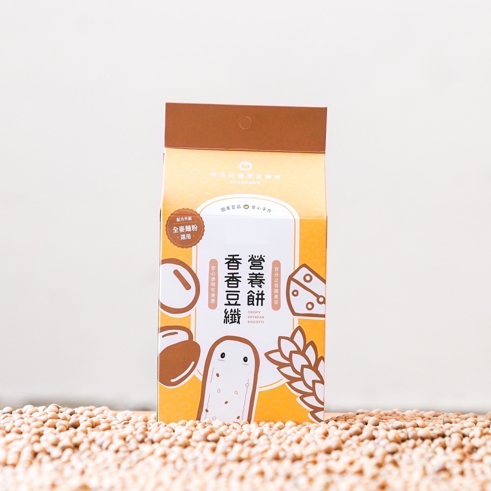 【禾乃川】香香豆纖營養餅X5盒優惠組/組-細節圖3