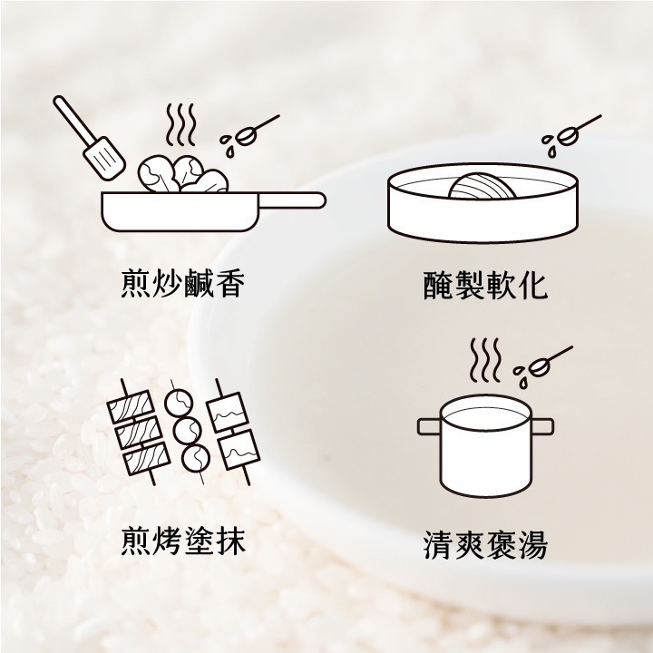 【禾乃川】-日光鹽麴-細節圖5