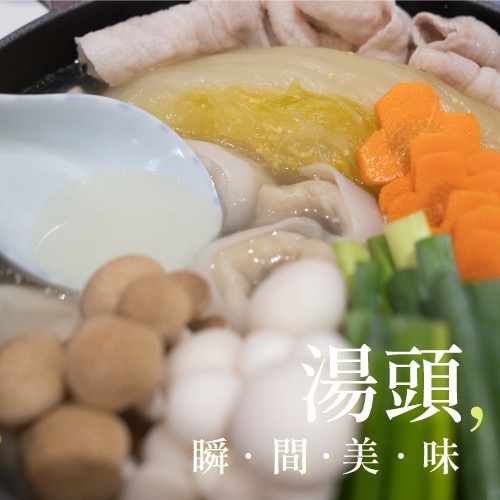 禾乃川釀酵坊-100%純天然發酵頂級酸白菜-細節圖3