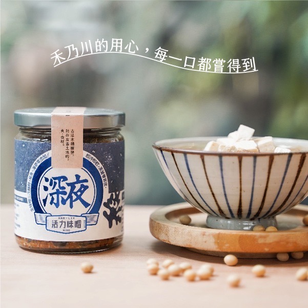 【禾乃川】-深夜味噌-細節圖7