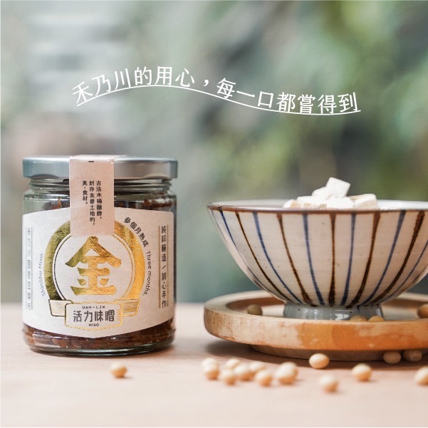 【禾乃川】金味噌-細節圖7