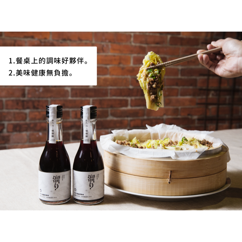 【禾乃川】味噌溜-細節圖4