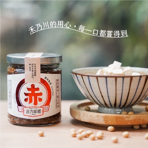 【禾乃川】赤味噌-細節圖7