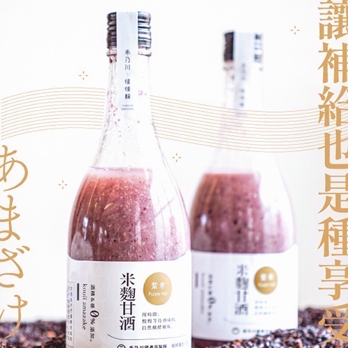 【禾乃川】紫米甘酒500ml(非酒精性飲品)-細節圖2