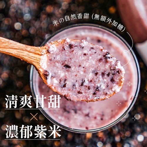 【禾乃川】紫米甘酒500ml(非酒精性飲品)-細節圖4