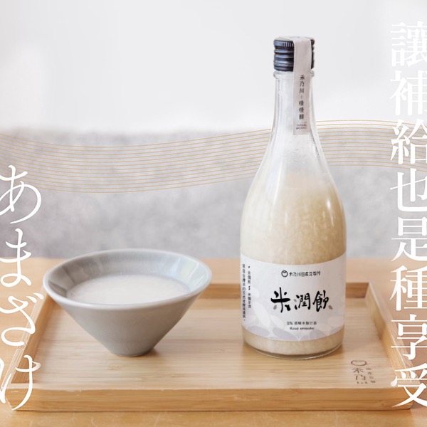【禾乃川】米潤飲(米麴甘酒)500ml(非酒精性飲品)-細節圖3
