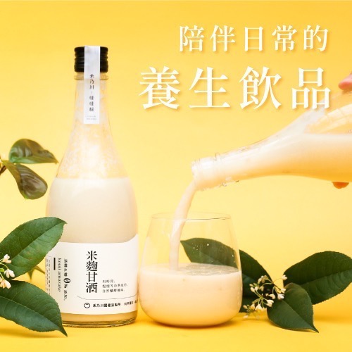 【禾乃川】桂花甘酒500ml(非酒精性飲品)-細節圖7
