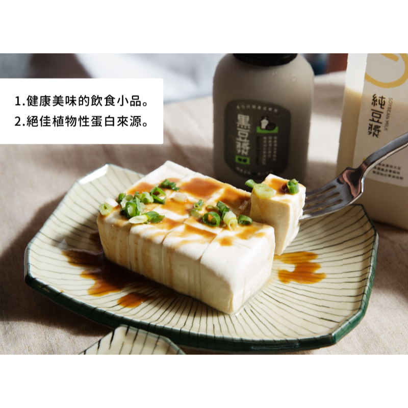 【禾乃川】鹽鹵黃豆腐-細節圖3