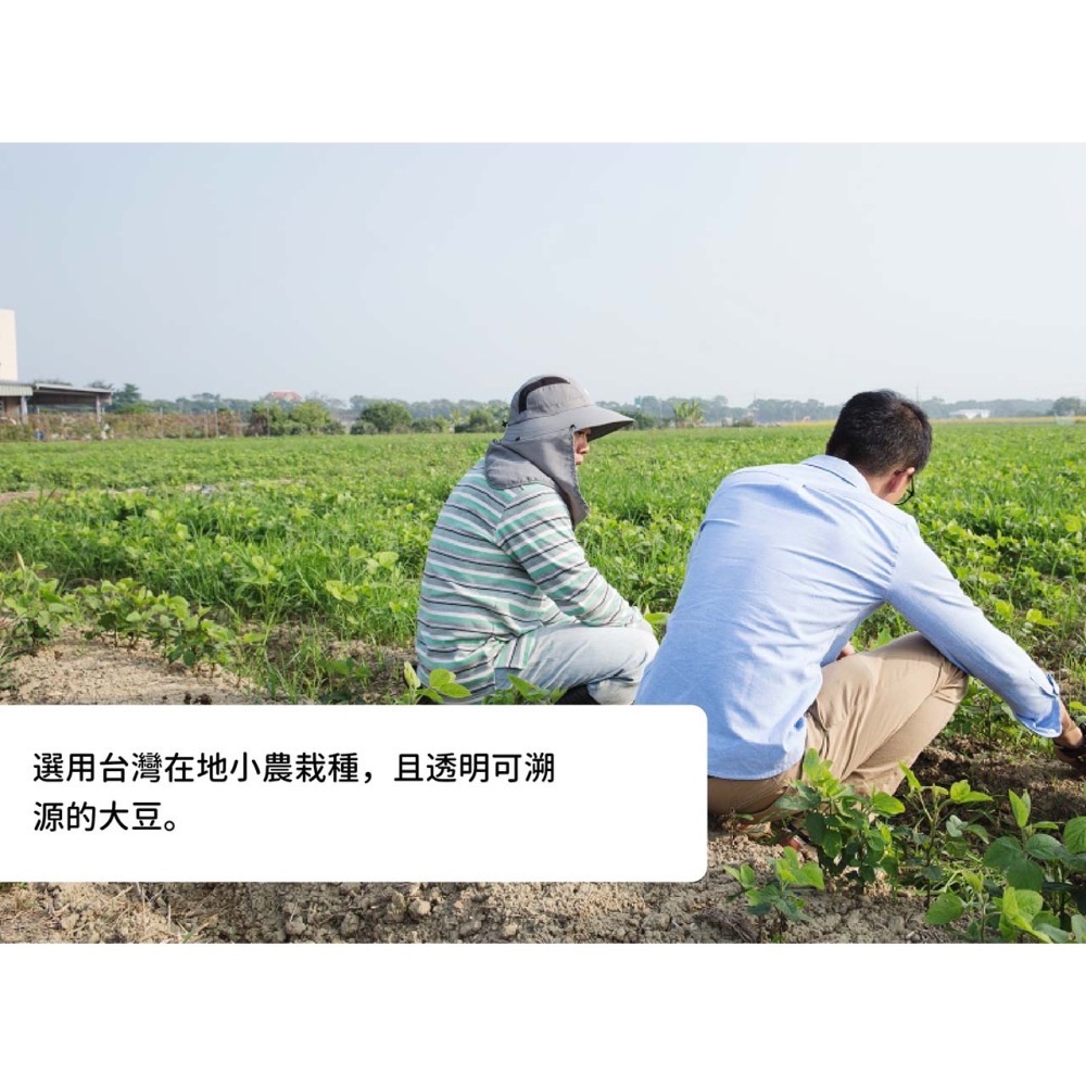 【禾乃川】國產生黃豆-細節圖3