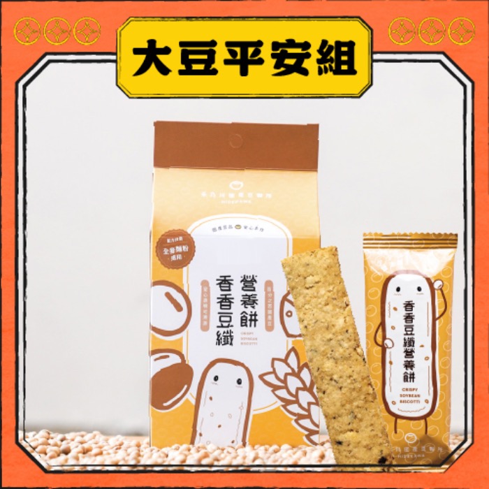 【禾乃川】🧨寵粉過新年🧨大【豆】平安組 | 限冷藏配送-細節圖4