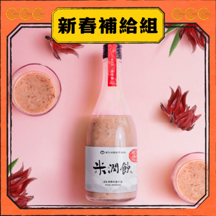 【禾乃川】🧨寵粉過新年🧨【新春補給組】 | 冷藏配送-細節圖4