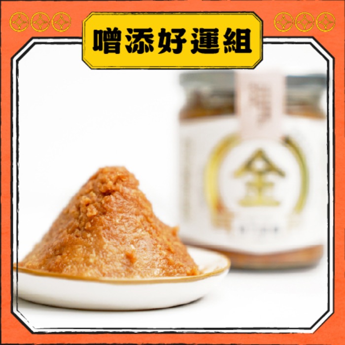 【禾乃川】🧨寵粉過新年🧨【噌】添好運組 | 限冷藏配送-細節圖3