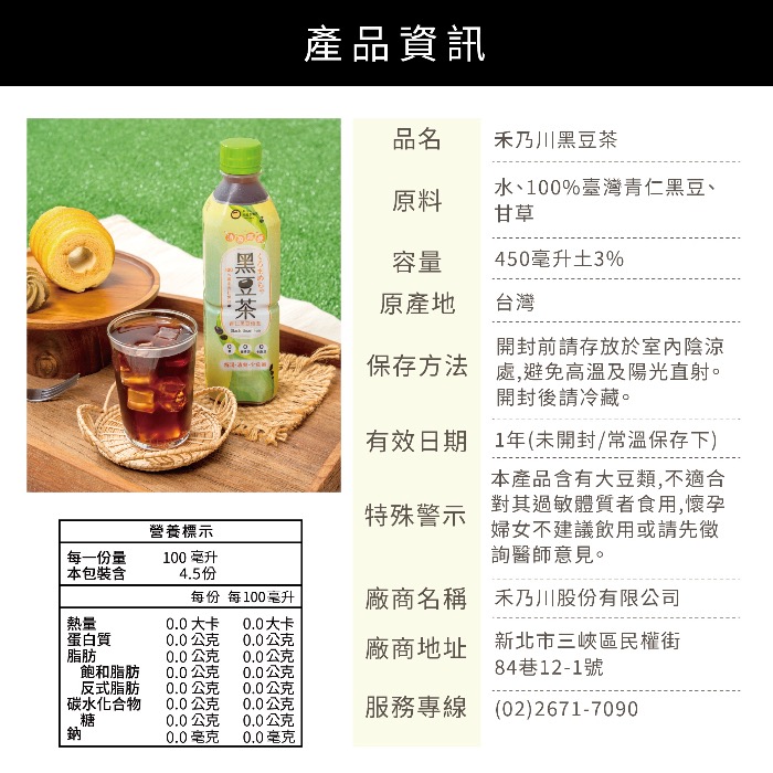 【禾乃川】🧨寵粉過新年🧨【團圓火鍋組】金賞款 | 冷藏配送-細節圖3