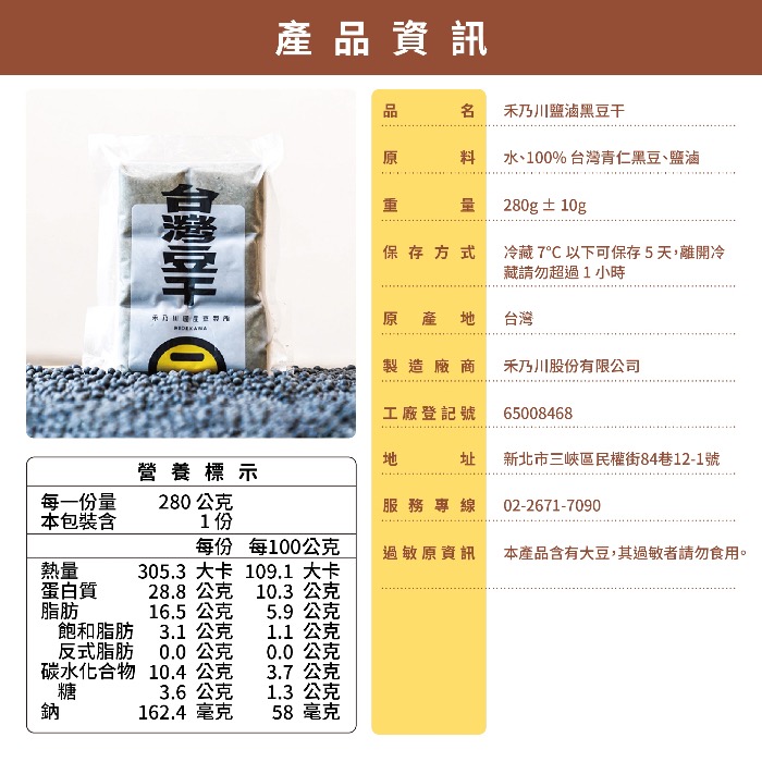 【禾乃川】🧨寵粉過新年🧨【團圓火鍋組】金賞款 | 冷藏配送-細節圖5