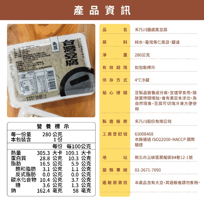 【禾乃川】🧨寵粉過新年🧨【團圓火鍋組】金賞款 | 冷藏配送-細節圖9