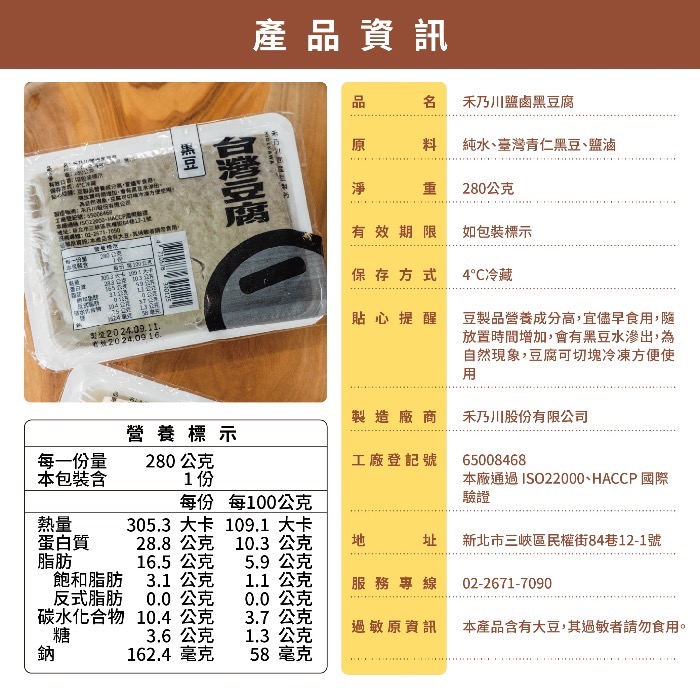 【禾乃川】🧨寵粉過新年🧨【團圓火鍋組】金賞款 | 冷藏配送-細節圖9