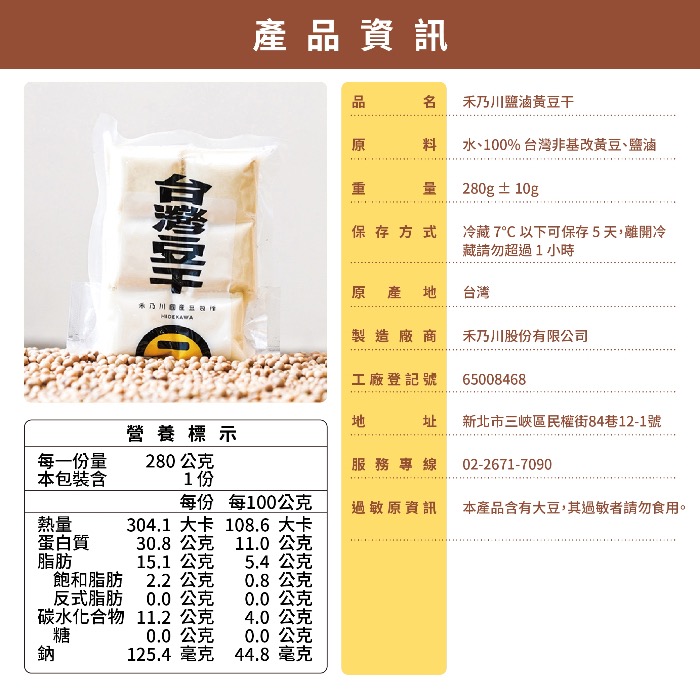 【禾乃川】🧨寵粉過新年🧨【團圓火鍋組】赤賞款 | 冷藏配送-細節圖6