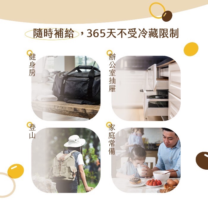 【禾乃川】全豆豆乳無加糖300ml/瓶-6入組-細節圖6