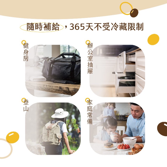【禾乃川】全豆豆乳無加糖300ml/瓶-12入組-細節圖6
