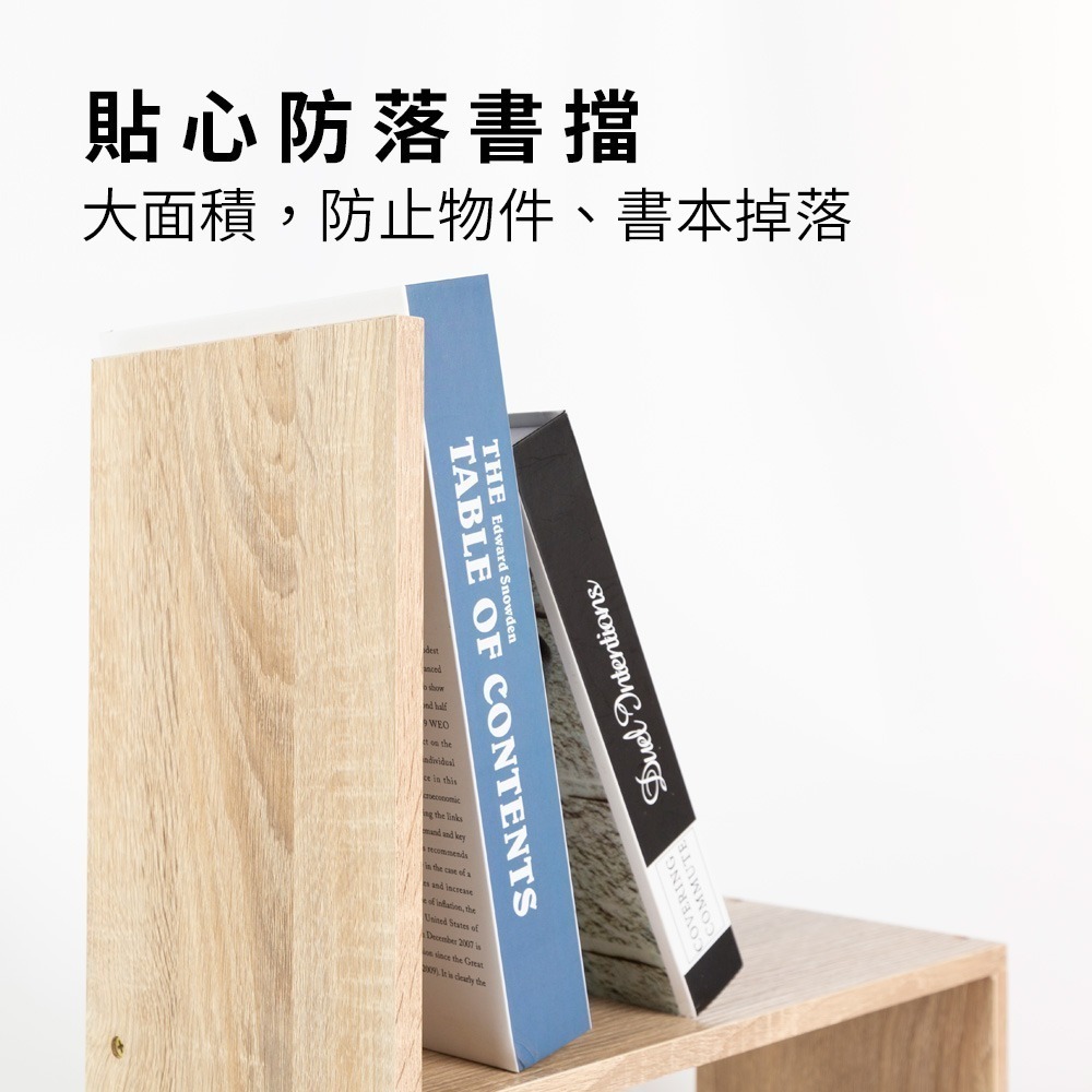 ⚡台灣現貨⚡布克組合式置物架(附插座) E1低甲醛 DIY組合置物架 桌上書架 展示架 伸縮書架-細節圖4