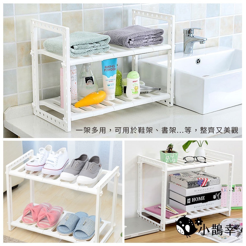 【小鵲幸】廚下水槽架 可伸縮雙層架 廚下置物架 DIY組裝 鞋架 碗盤杯子收納 置物架 窄空間收納-細節圖6