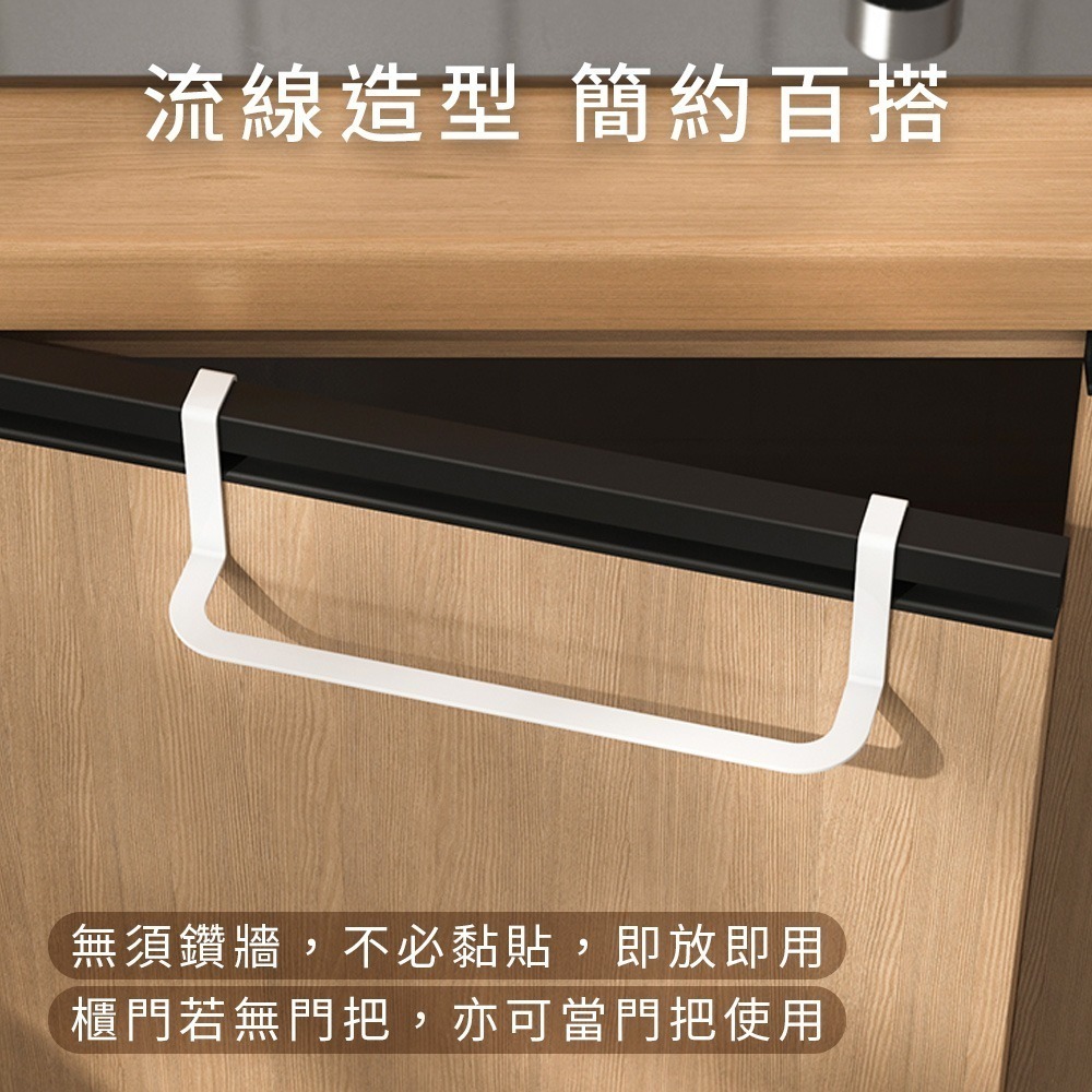 【小鵲幸】免打孔毛巾掛架《贈S勾》 推車毛巾架 毛巾架 毛巾桿架 掛毛巾架 抹布架 毛巾掛-細節圖2