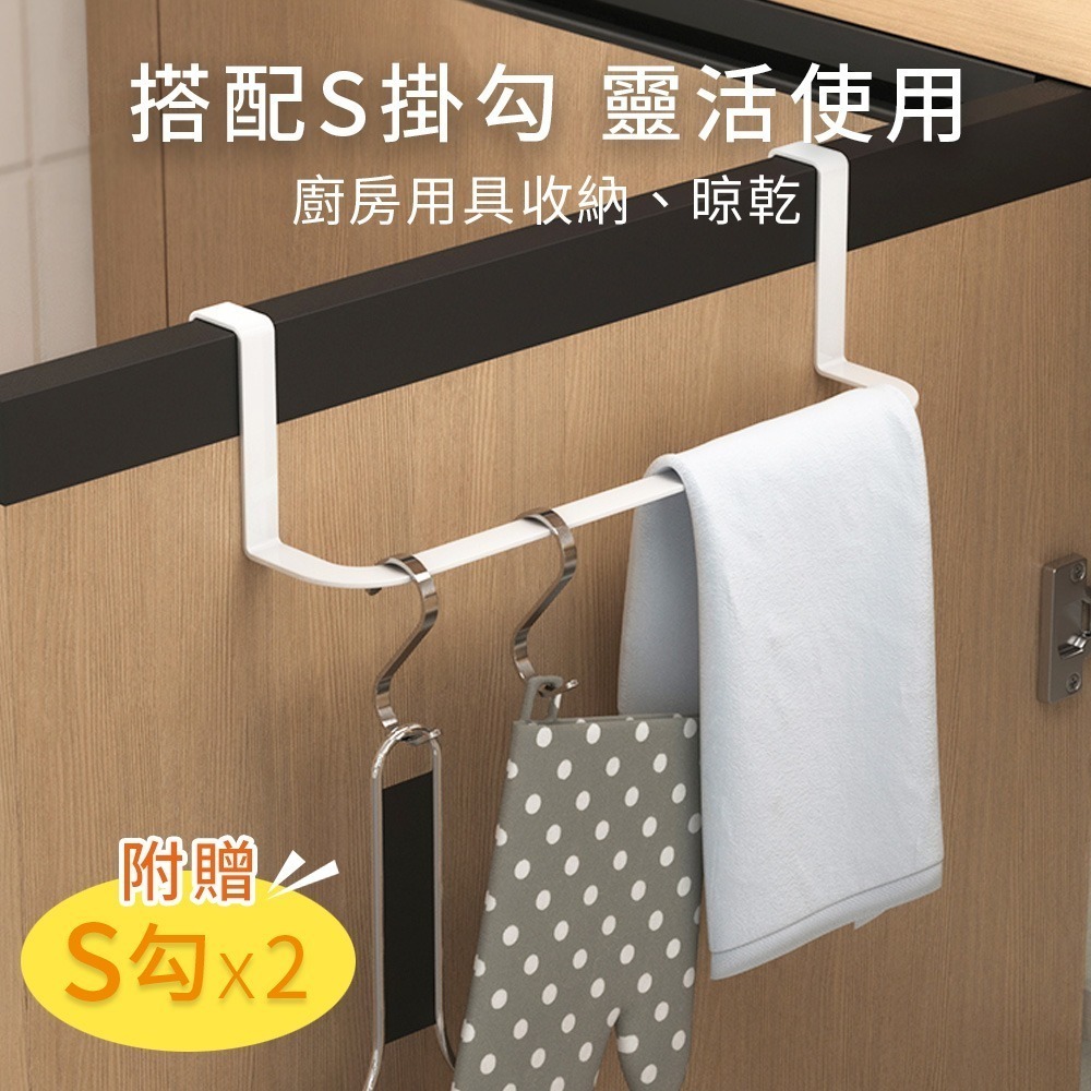 【小鵲幸】免打孔毛巾掛架《贈S勾》 推車毛巾架 毛巾架 毛巾桿架 掛毛巾架 抹布架 毛巾掛-細節圖5