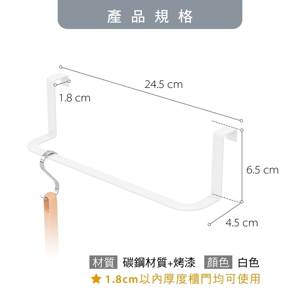 【小鵲幸】免打孔毛巾掛架《贈S勾》 推車毛巾架 毛巾架 毛巾桿架 掛毛巾架 抹布架 毛巾掛-細節圖6