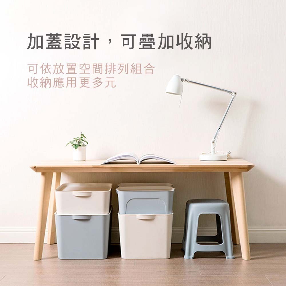 ⚡台灣現貨⚡日系收納盒(附蓋子) 無印風 多功能收納盒 可疊加 儲物盒 整理盒 2種尺寸-細節圖5