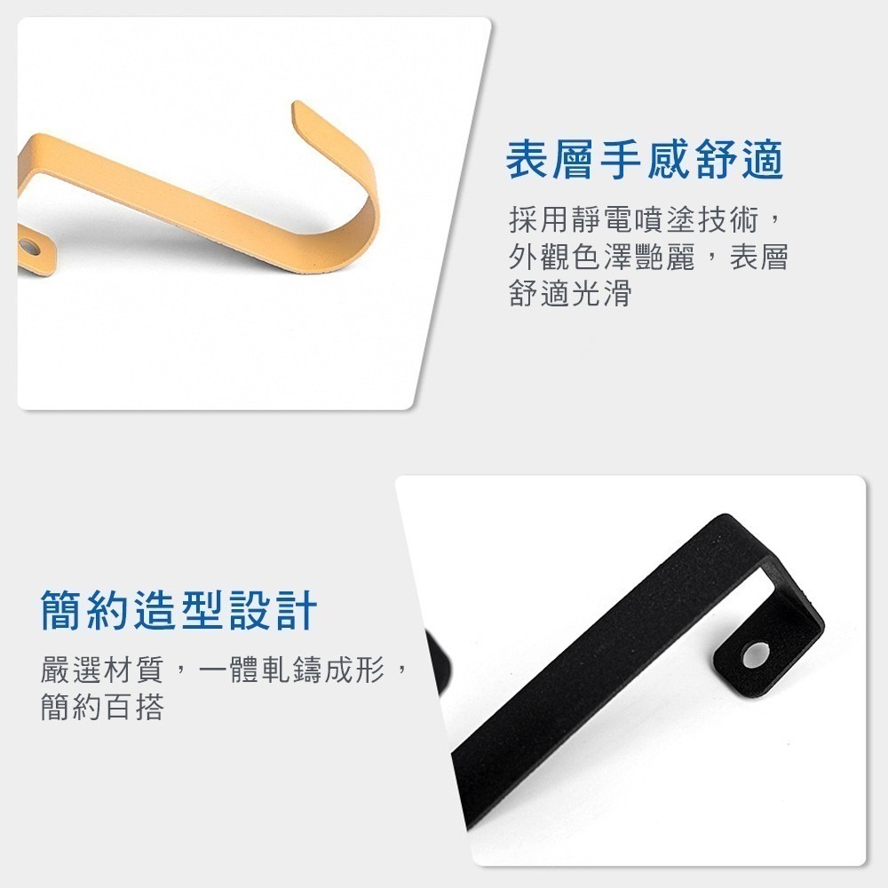 【小鵲幸】Z型免打孔掛勾 (2入1組) 單色掛勾 小掛勾 櫃門掛勾 金屬掛勾-細節圖2