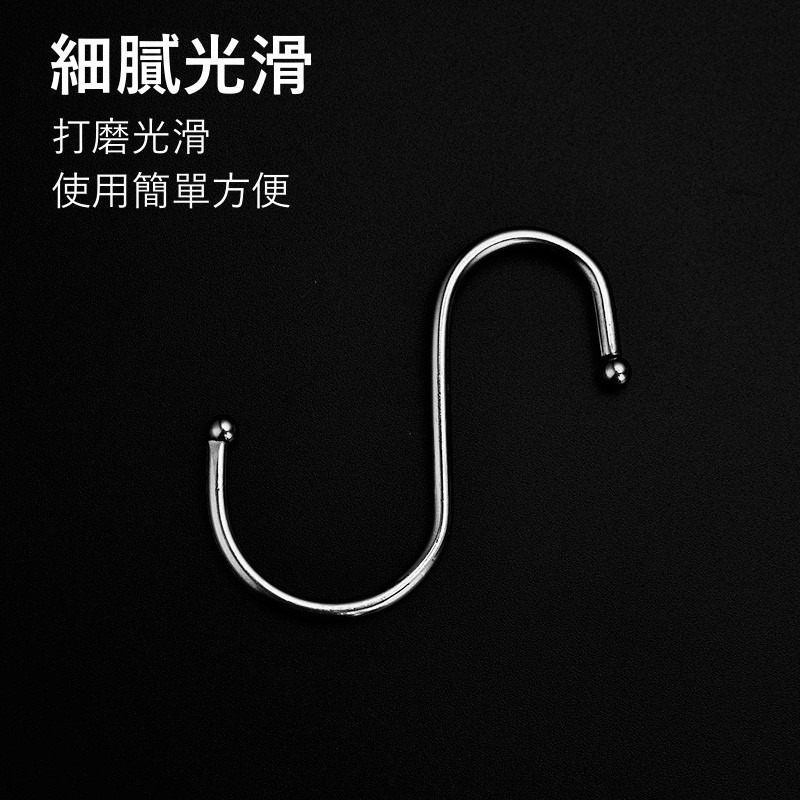 【小鵲幸】不銹鋼S型掛勾-細節圖2