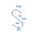 ⚡台灣現貨⚡萬用S型掛勾 3種尺寸 金屬掛勾 不銹鋼掛勾 衣帽掛鉤 S勾 廚具掛勾 工具掛勾 多功能掛勾-規格圖3