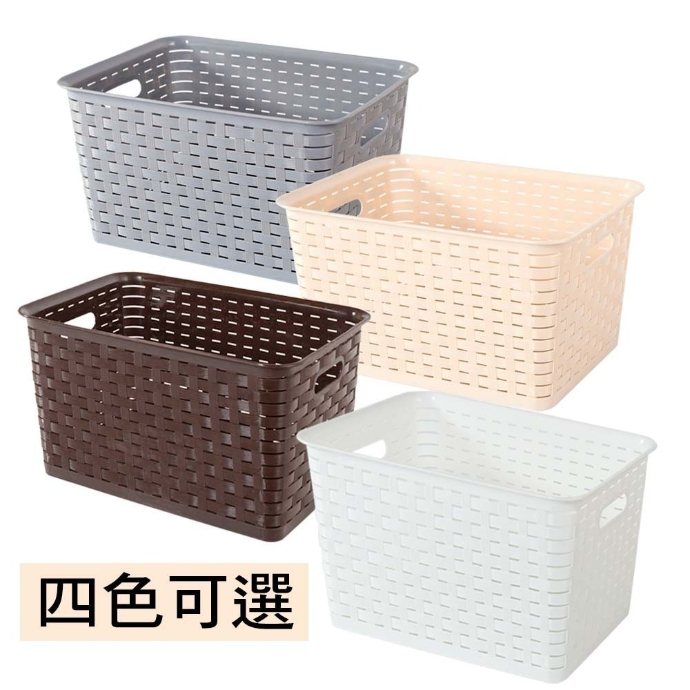 【小鵲幸】仿編織收納籃(4色可選) 洗衣籃 置物籃 玩具籃 多功能收納籃 網格收納籃 家用整理籃-細節圖4