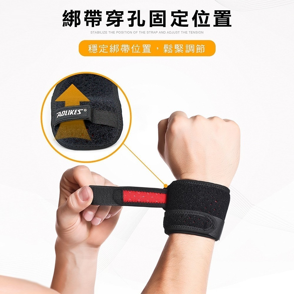 【AOLIKES正品】調節式手腕防護帶 透氣護腕 纏繞護腕 護手腕帶 羽球護腕 護具-細節圖6