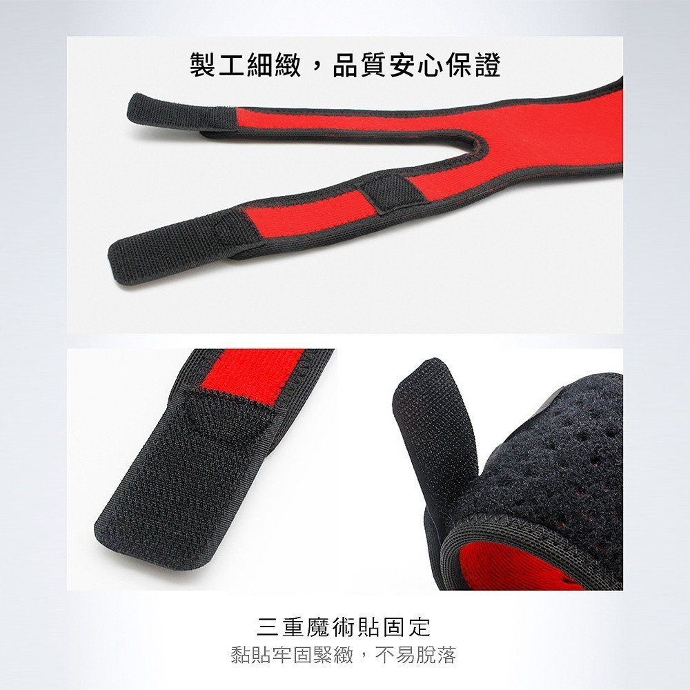 【AOLIKES正品】調節式手腕防護帶 透氣護腕 纏繞護腕 護手腕帶 羽球護腕 護具-細節圖7