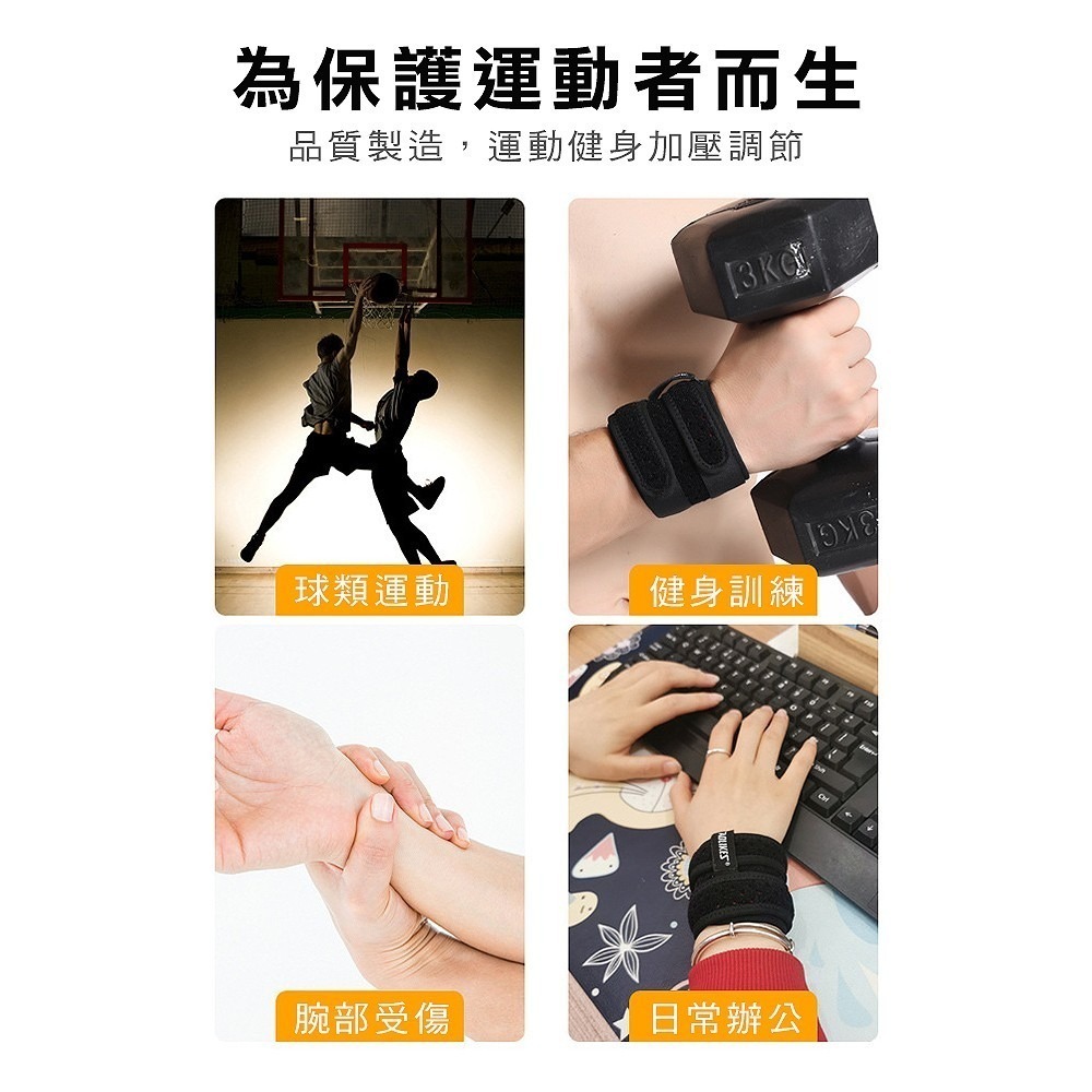【AOLIKES正品】調節式手腕防護帶 透氣護腕 纏繞護腕 護手腕帶 羽球護腕 護具-細節圖8