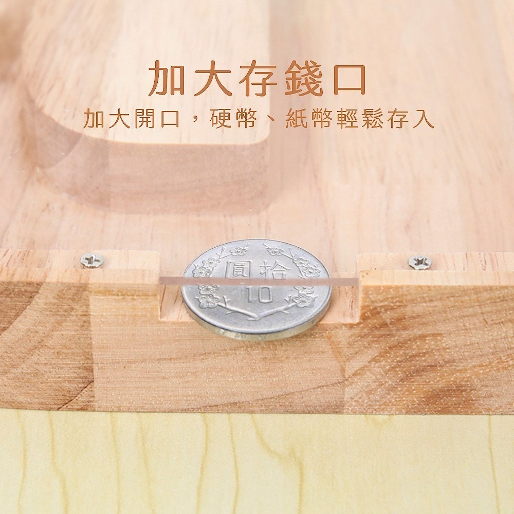 【小鵲幸】北歐風木質動物存錢筒 擺拍小物 存錢筒 存錢罐 實木 擺設-細節圖3