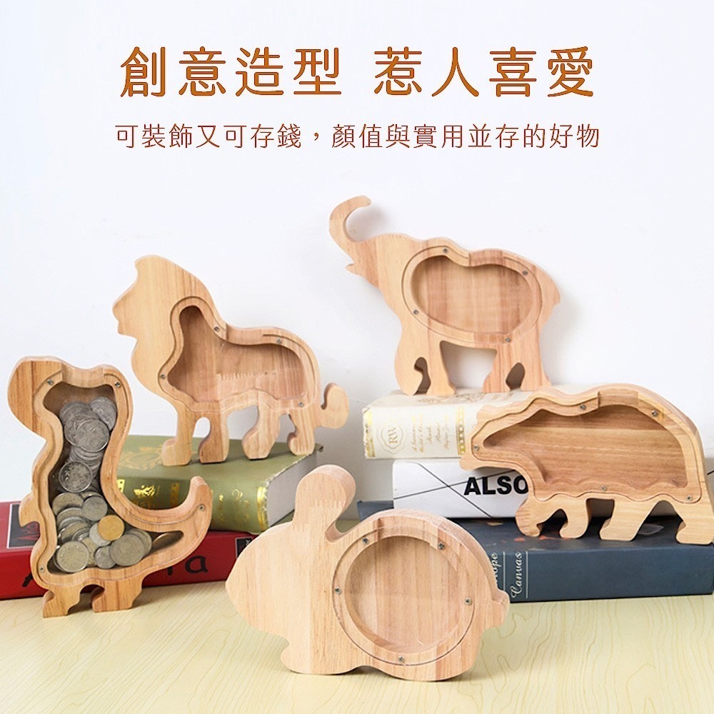 【小鵲幸】北歐風木質動物存錢筒 擺拍小物 存錢筒 存錢罐 實木 擺設-細節圖5