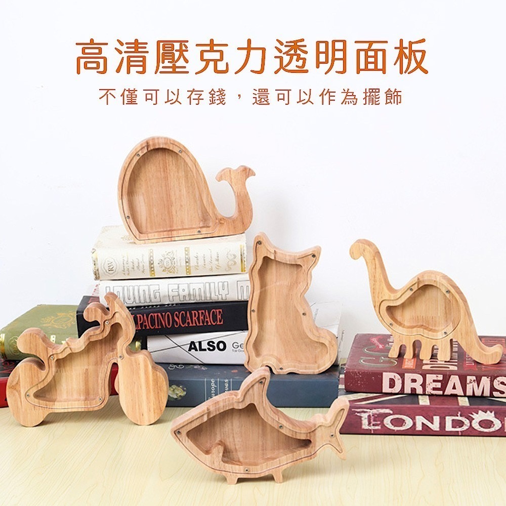 【小鵲幸】北歐風木質動物存錢筒 擺拍小物 存錢筒 存錢罐 實木 擺設-細節圖6